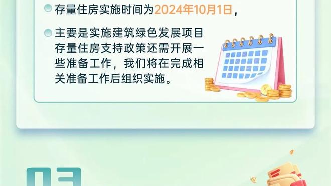 中投靓仔！杜兰特半场12中7拿下16分4板4助